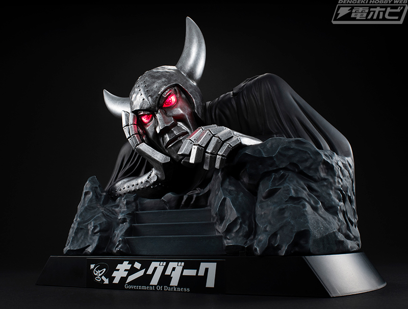LED内蔵で瞳が鋭く光る!!『仮面ライダーX』キングダークがあの印象的な