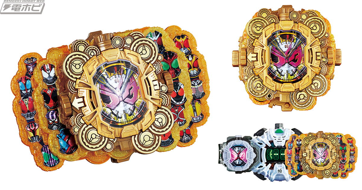 全平成ライダーの力が集結！変身アイテム「グランドジオウライド