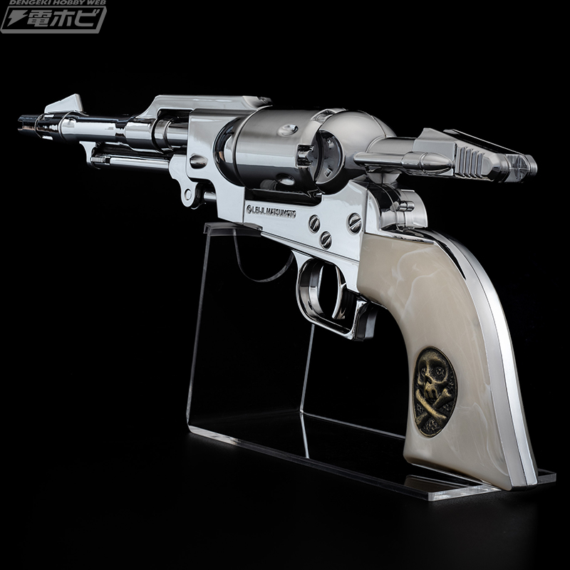 銀河鉄道999』原作版「コスモ ドラグーン（戦士の銃）」の水鉄砲が幻の