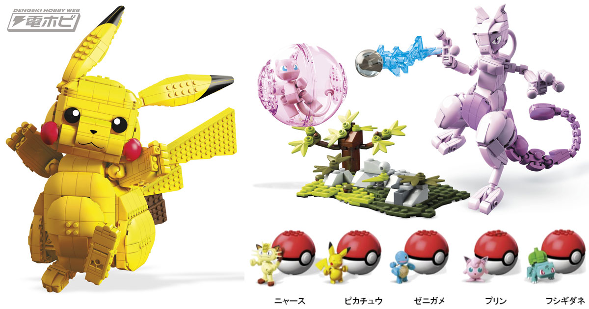 非売品】ポッ拳 ピカチュウ メガルカリオ B2 サイズ ポスター ② お得