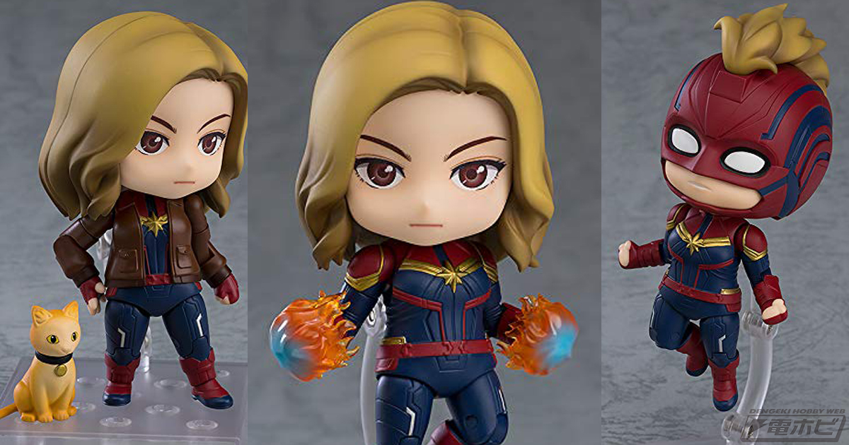 DX版にはキュートな仲間「グース」も付属！デフォルメフィギュア