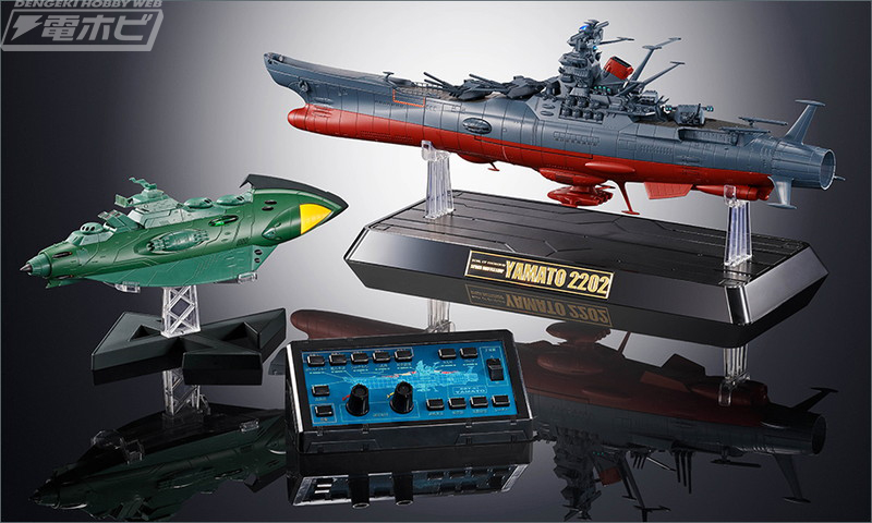 宇宙戦艦ヤマト2202』ガミラス帝国軍の主力戦闘艦・ガミラス航宙装甲艦