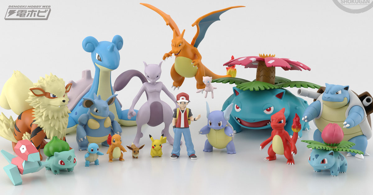 モンコレ 大量 まとめ売り 77 ポケモン ポケッモンスター 指人形