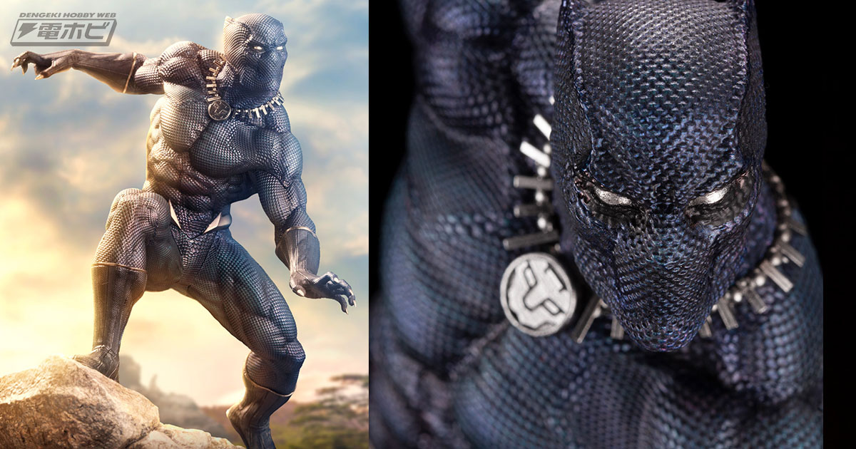 ワカンダの王 ブラックパンサー MR カードリスト ｜ ヴァイス