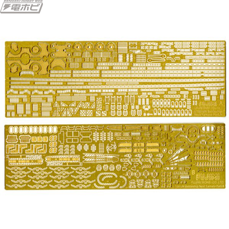 フジミ模型の「艦NEXT」シリーズの新作はエッチングパーツと木甲板