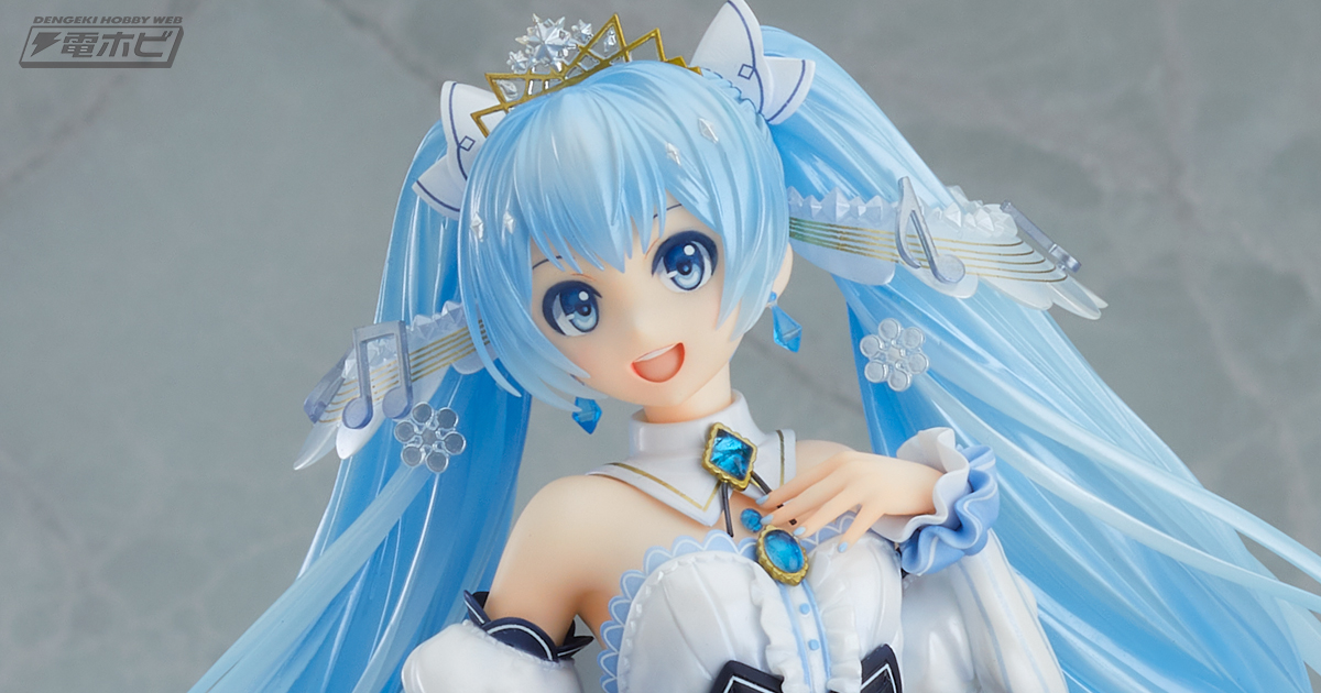 冬のプリンセス」がテーマの雪ミクがグッスマよりフィギュア化！圧倒的