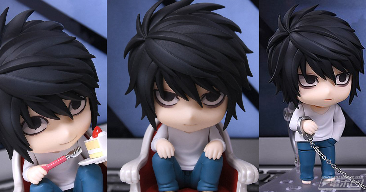 DEATH NOTE（デスノート）』ねんどろいど L 2.0が2019年9月5日（火