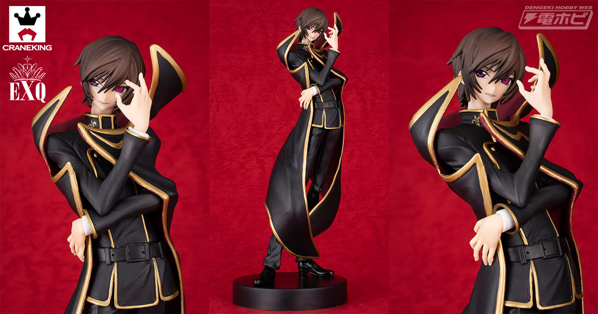 コードギアス 反逆のルルーシュ』ルルーシュのプライズフィギュア第2弾