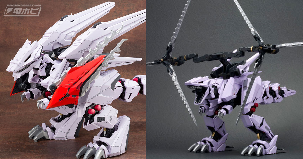 ゾイド』バーサークフューラーのリパッケージVer.が登場！シュトゥルム