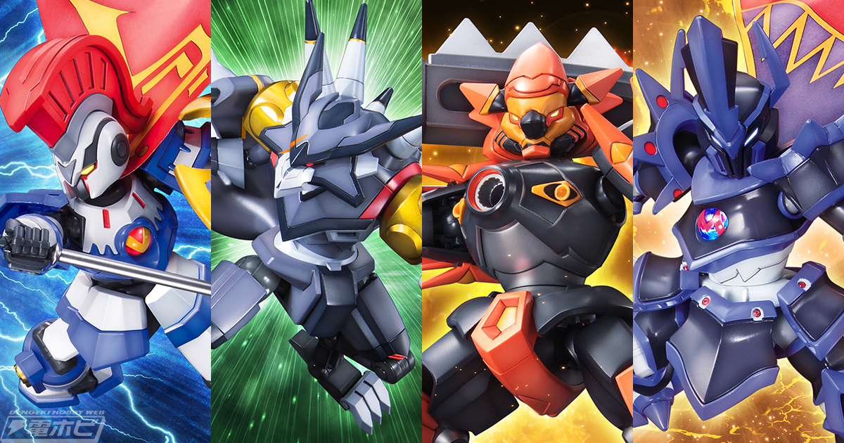 即購入可能】ダンボール戦機 プラモデル まとめ売り LBX 限定品