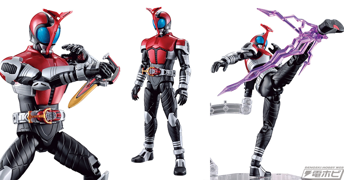 最速のライダー・仮面ライダーカブトがBANDAI SPIRITS「Figure-rise