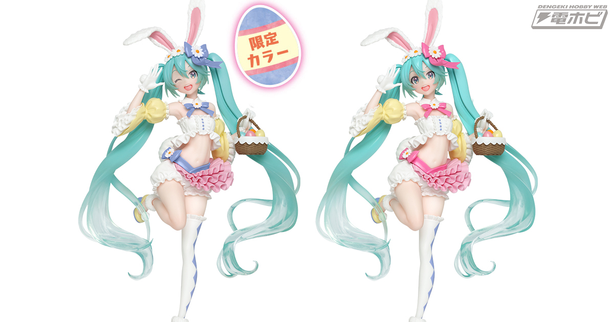 森倉円氏デザインの初音ミクをフィギュア化！プライズ「初音ミク