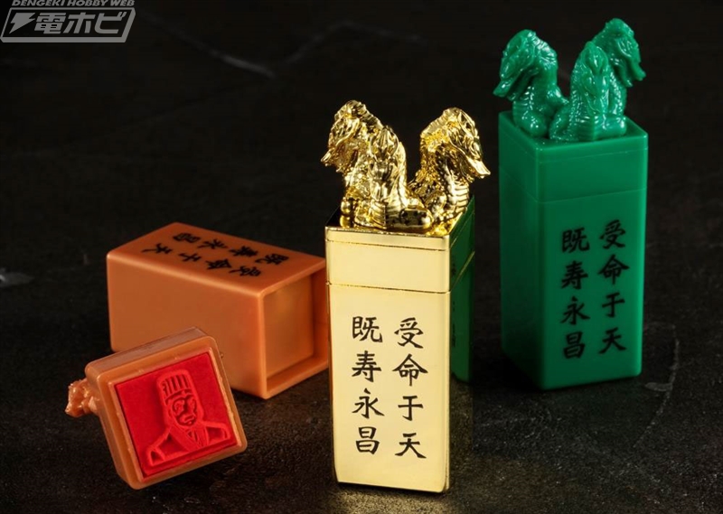 MTG 伝国の玉璽 日本語1枚 ポータル三国志版 MTG 伝国の玉璽 日本語1枚