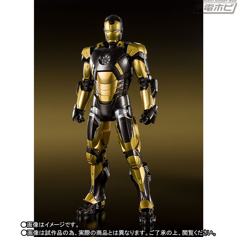 アイアンマン マーク20 パイソンが可動フィギュア「S.H.Figuarts」に