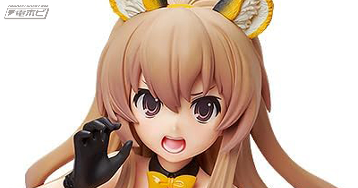 とらドラ！】手乗りタイガーこと大河が満面の笑み＋ダブルピースの