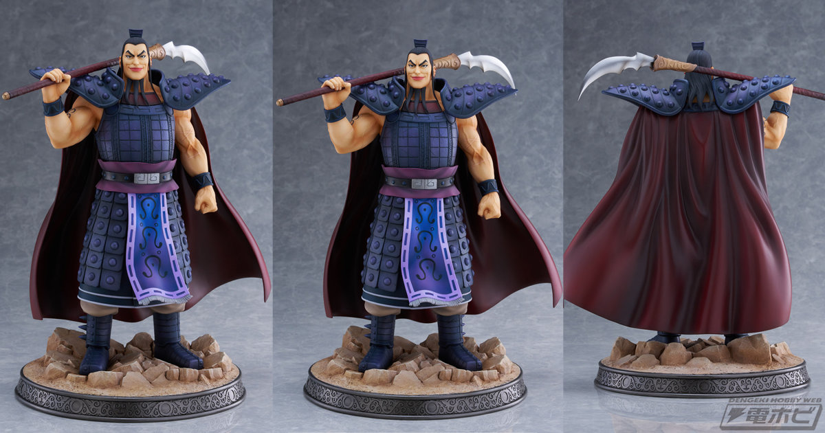 BANDAI - キングダム 王騎将軍 フィギュア 王騎-出陣-の通販 by かり