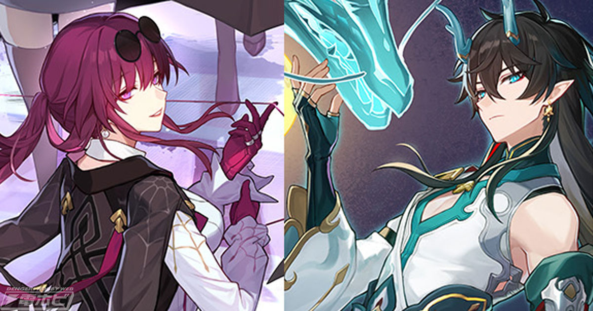 Zoff 崩壊スターレイルコラボメガネ カフカ、丹恒・飲月、黄泉