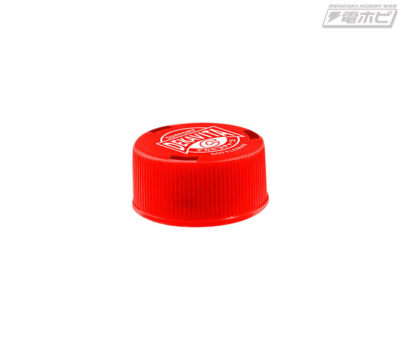 キャップ革命 ボトルマン』限定ボトルマン「デカビタマル」が当たる