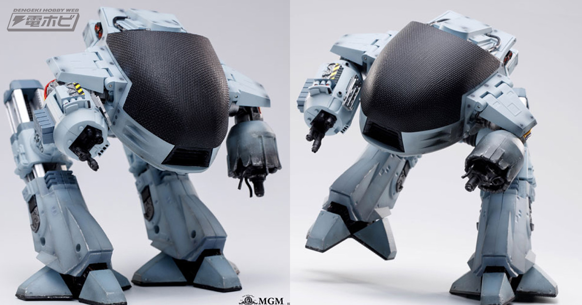 ロボコップ』ED-209が1/18スケールの可動フィギュアになって登場