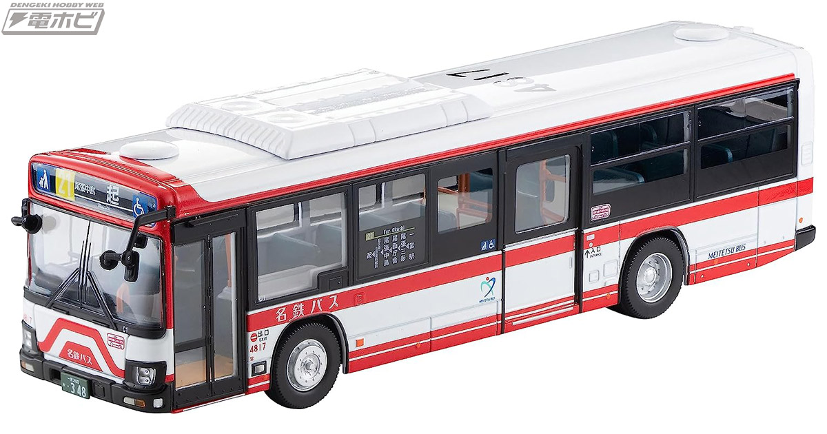 名鉄バスの「いすゞエルガ」がトミカリミテッドヴィンテージ ネオに