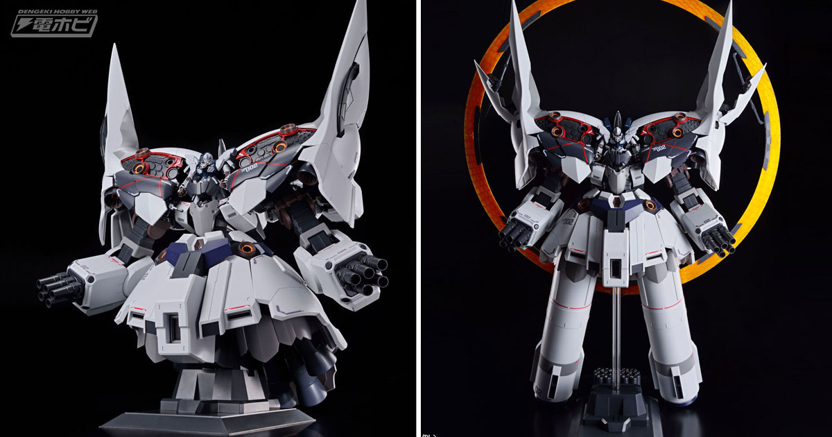 HG 1/144 IIネオ・ジオング ナラティブVer サイコシャード セット