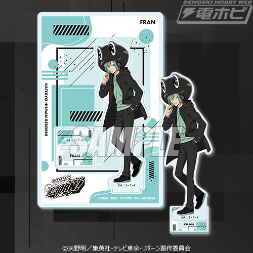 リボーン 一番くじ ポートレート 3枚 家庭教師ヒットマンREBORN!』の