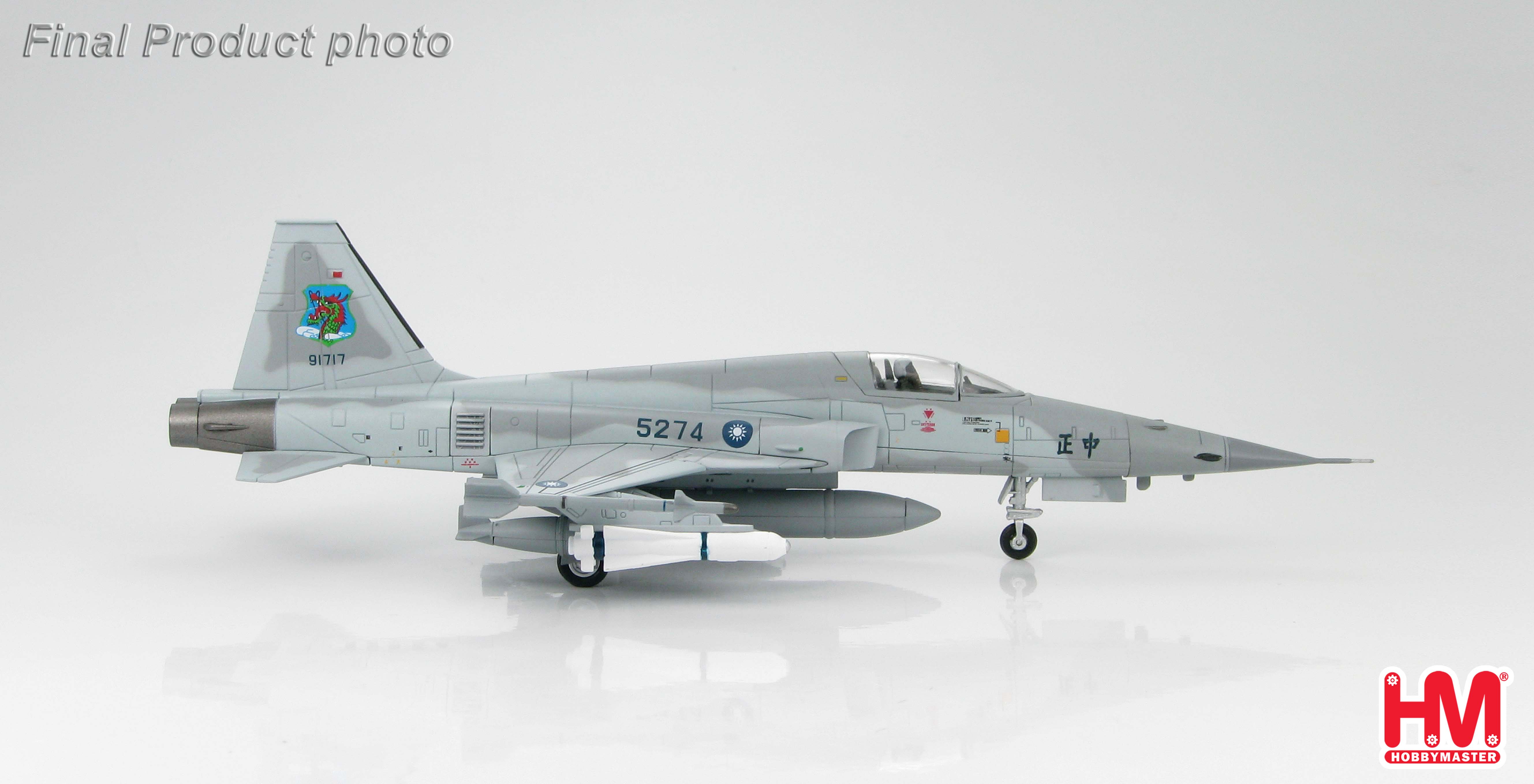 ホビーマスター ノースロップ F-5 タイガーⅡ 1/72 スケール Y0944