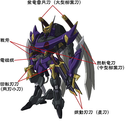 コードギアス 双貌のオズ一式 クルセイド Amazon.co.jp: コードギアス