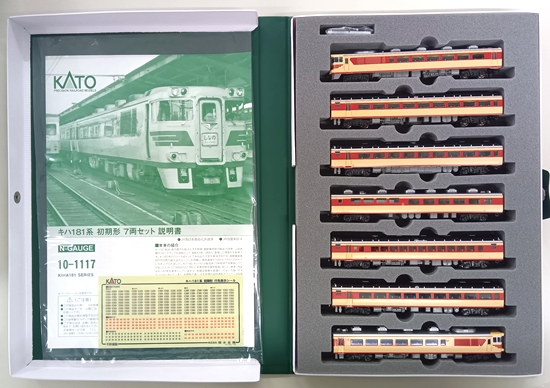 早*廠様 KATO 10-1117キハ181系初期形7両セット プラス2両 計9 早*廠様