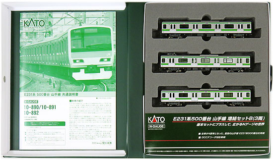 KATO E231系500番台 山手線 基本セット Amazon | KATO E231系500番台