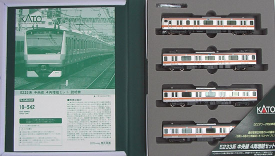 KATO E233系 中央線 6両セット Nゲージ Amazon | KATO Nゲージ E233系