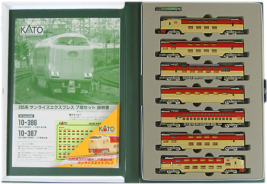 P*K様 【破格7割引～】KATO 10-387 285系3000番台 改良車 285 3000系