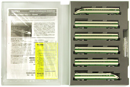 TOMIX 98604 JR 200系 東北新幹線(H編成) 増結セットA Nゲージ【中古品