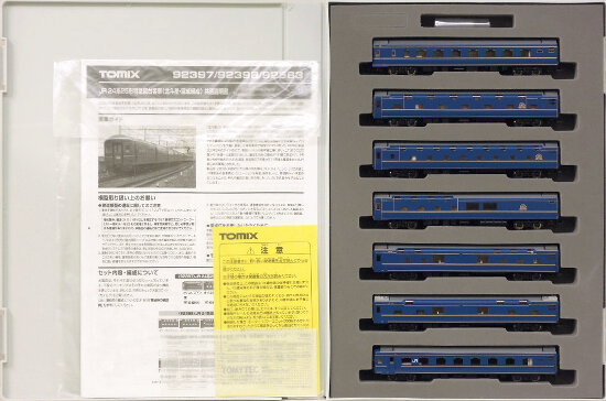 TOMIX 92563 北斗星 混成編成 増結セットB TOMIX 92563 北斗星 混成