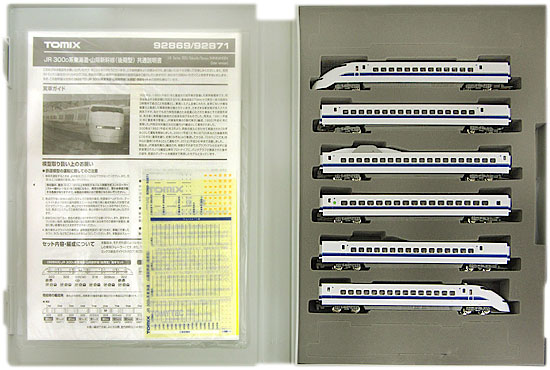公式]鉄道模型(92869JR 300-0系東海道・山陽新幹線 (後期型) 6両基本