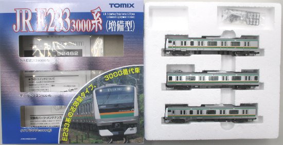 TOMIX E233-3000系(増備型) 基本Bセット ジャンク品 B TOMIX E233-3000
