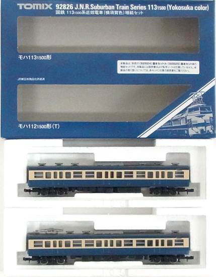 公式]鉄道模型(92826国鉄 113-1500系近郊電車 (横須賀色) 2両増結