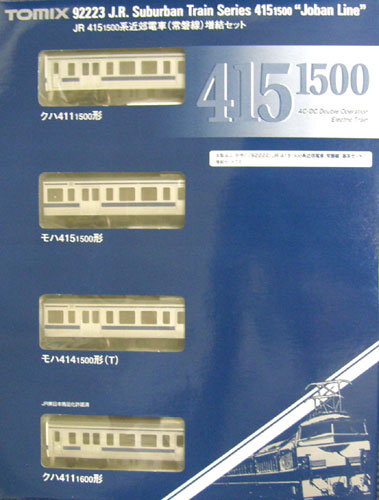 新古品»【TOMIX】415-1500 常磐線 4両×4編成 16両セット 国鉄 415系