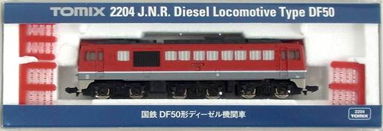 公式]鉄道模型(2204国鉄 DF50形 ディーゼル機関車)商品詳細｜TOMIX
