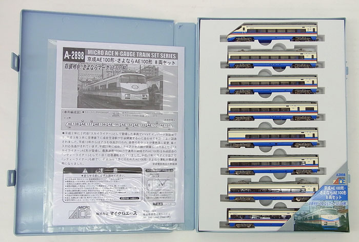 公式]鉄道模型(A2898京成 AE100形さよならAE100形 8両セット)商品詳細