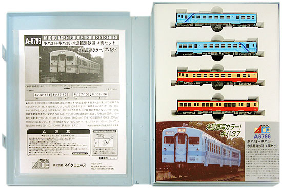公式]鉄道模型(A6796キハ37+キハ38水島臨海鉄道 4両セット)商品詳細