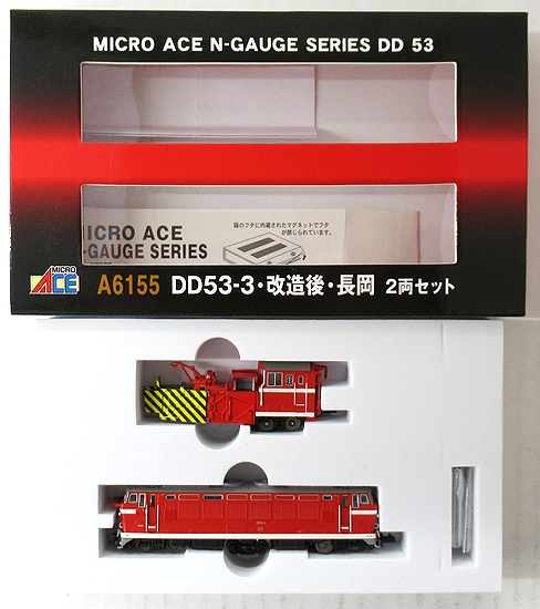 マイクロエース A6155 DD53-3 改造後 長岡 マイクロエース A6155 DD53