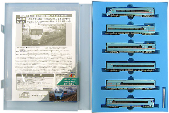 公式]鉄道模型(A7570小田急ロマンスカー60000形 MSE 6両基本セット