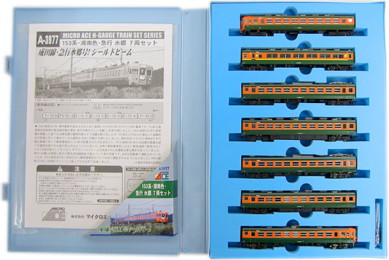 マイクロエース A－3977 153系 湘南色.急行水郷.7両セット