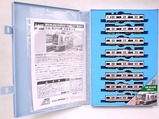 公式]鉄道模型(A6470京成新3000形 8両セット)商品詳細｜マイクロエース