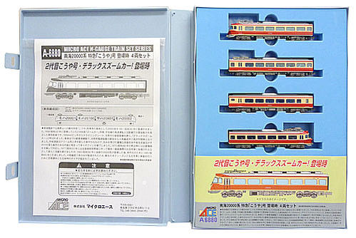公式]鉄道模型(A6880南海 20000系 特急「こうや」号 登場時 4両セット