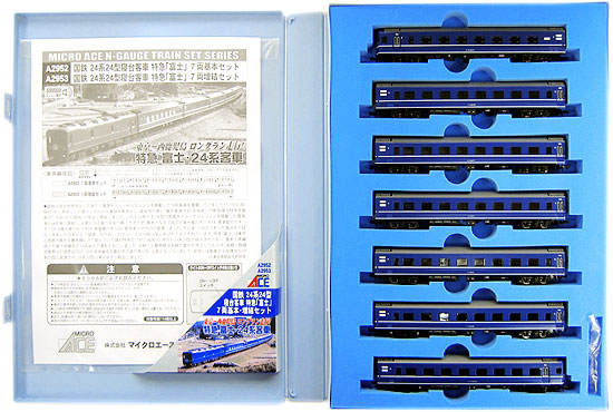 公式]鉄道模型(A2953国鉄24系24型寝台客車 特急「富士」 7両増結セット