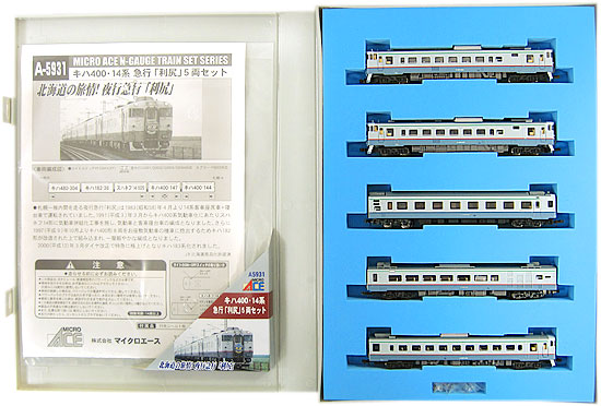 マイクロエース A-5931 キハ400系・14系 急行「利尻 」5両セット 公式]鉄道