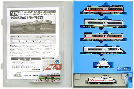 公式]鉄道模型(A0379DE10-1756 + ヨ28002 + 783系 特急「ハイパー有明