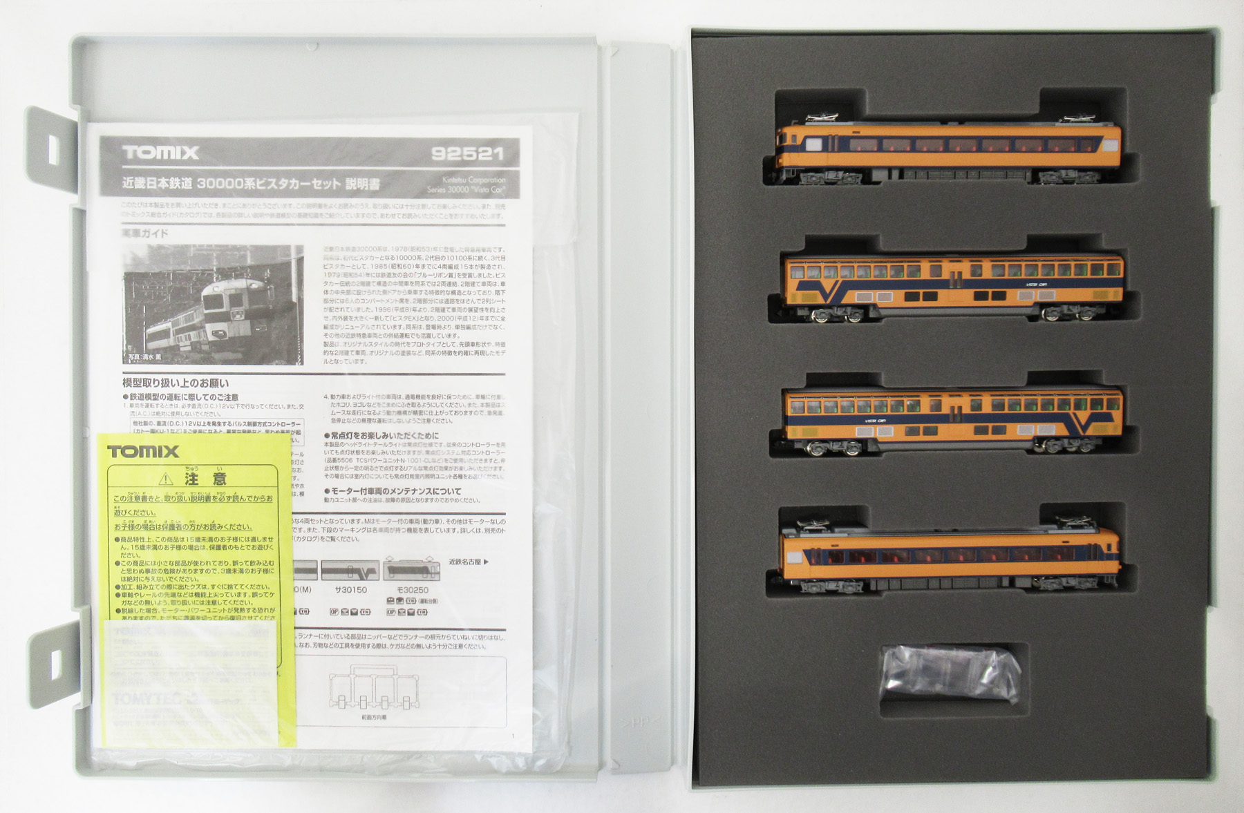 公式]鉄道模型(92521近畿日本鉄道 30000系 ビスタカー 4両セット)商品